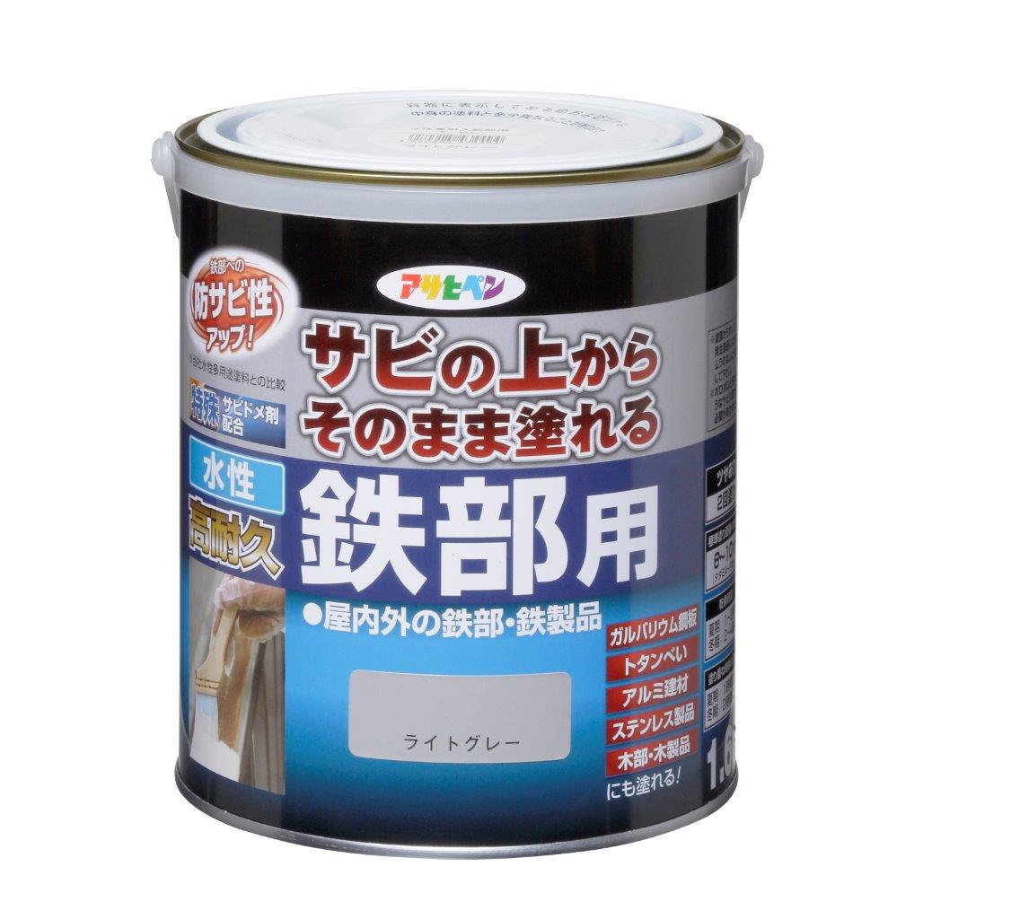 铁零件的水基高耐用性1.6升浅灰色