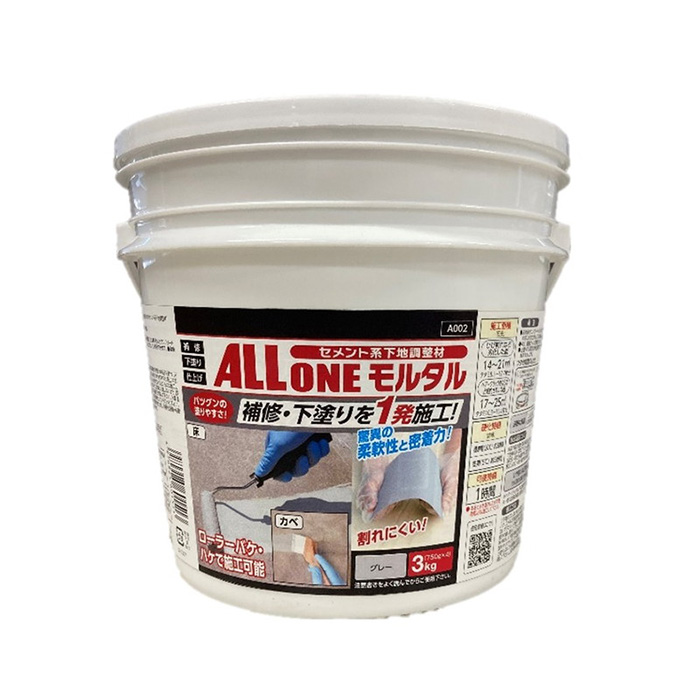 所有一个砂浆3公斤灰色