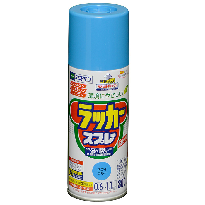 Aspen漆喷雾300ml天蓝色