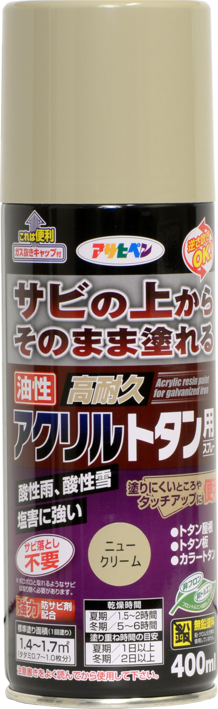 油基高度耐用的丙烯酸温度喷雾400毫升新奶油