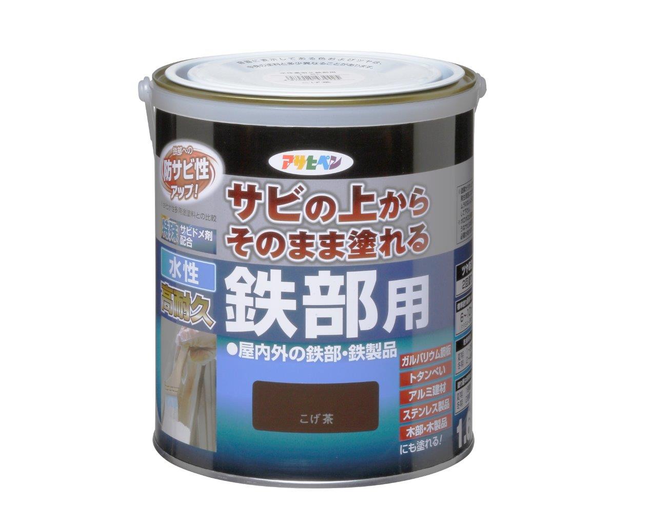 铁零件的水基高耐用性1.6升深棕色