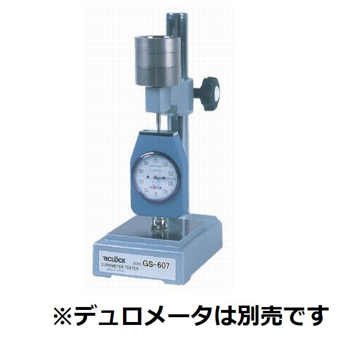 硬度仪表测试仪（7336）GS-607