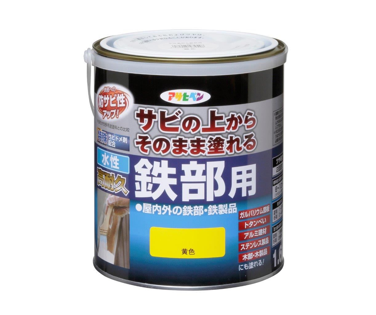 铁零件1.6升黄色的高耐用性