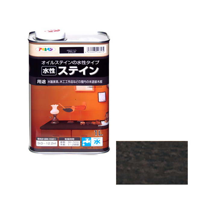 水基污渍1L黑色