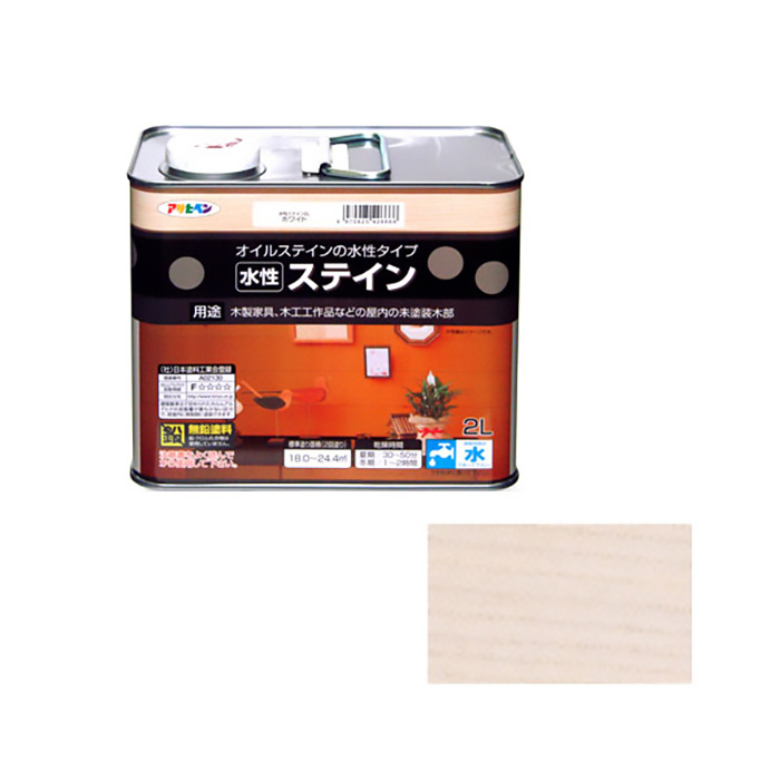 水基污渍2L白色