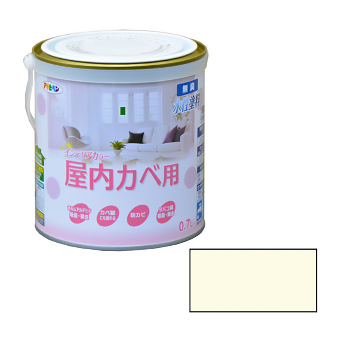 新的水基内部颜色室内钱包0.7L象牙