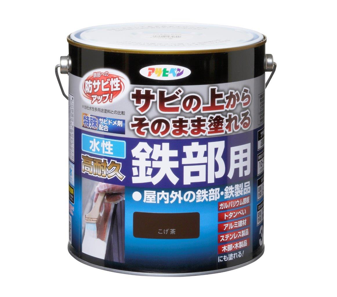 铁零件3l深褐色的水基高耐用性