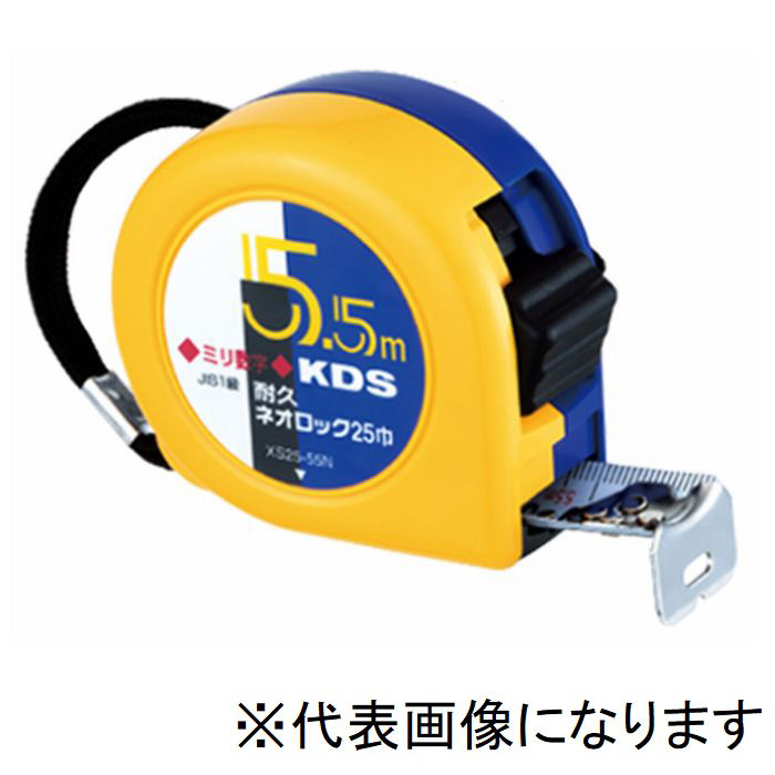 耐用的Neo Lock 25宽度7.5mm编号（166762）XS25-75N