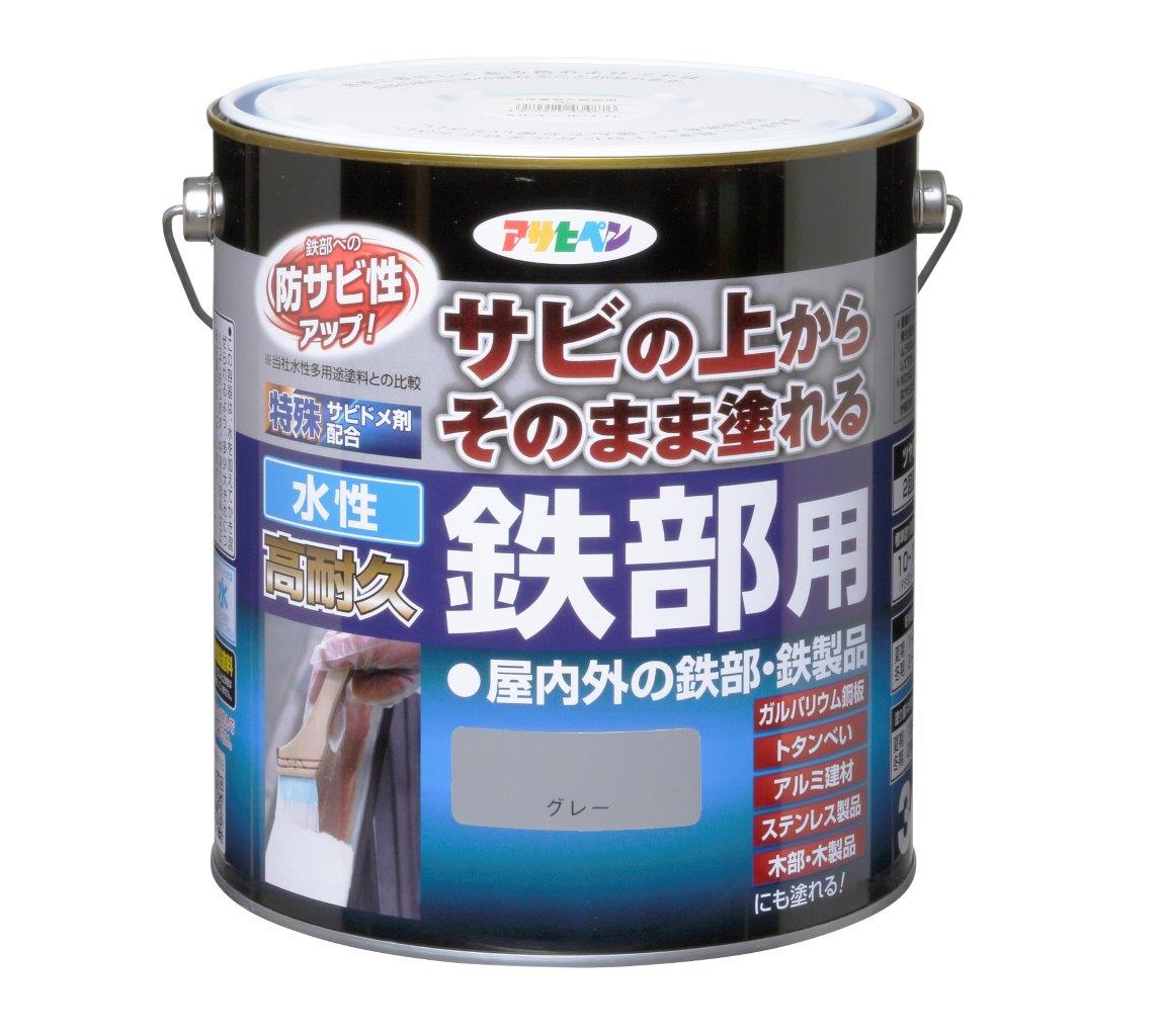 铁零件3l灰色的水基高耐用性