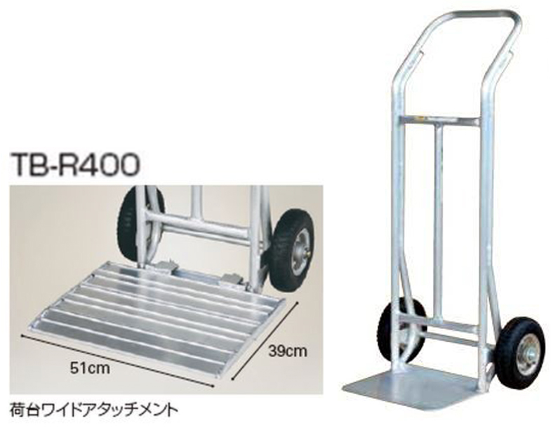 重型运输手推车硬男孩TB-R400