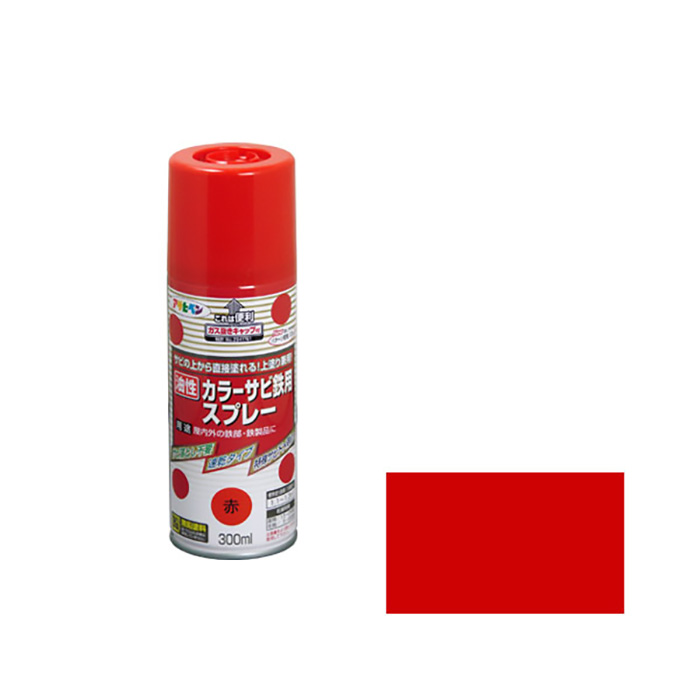 彩色铁锈铁喷雾300ml红色