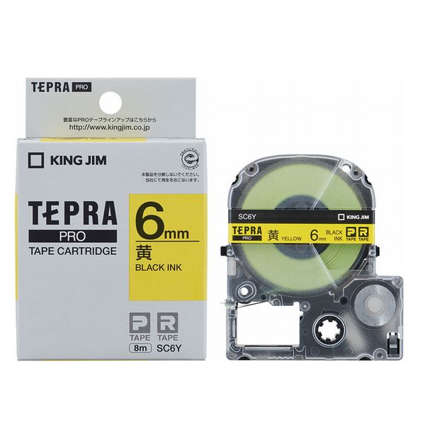Tepra Pro黄色标签（8MSC6Y）