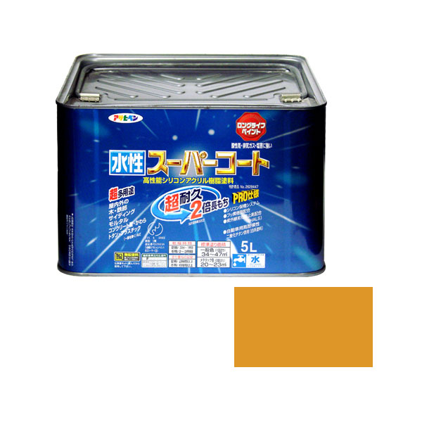 水基超涂层5L（柑橘黄色）