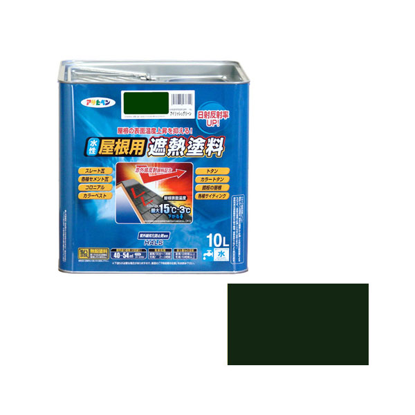 水基屋顶隔热油漆10L（爱尔兰绿色）