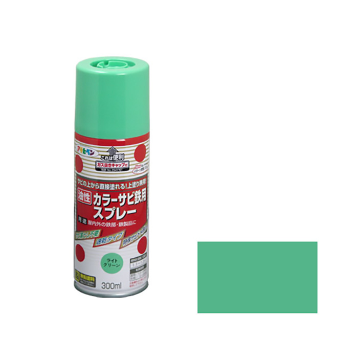 彩色锈铁喷雾300ml浅绿色