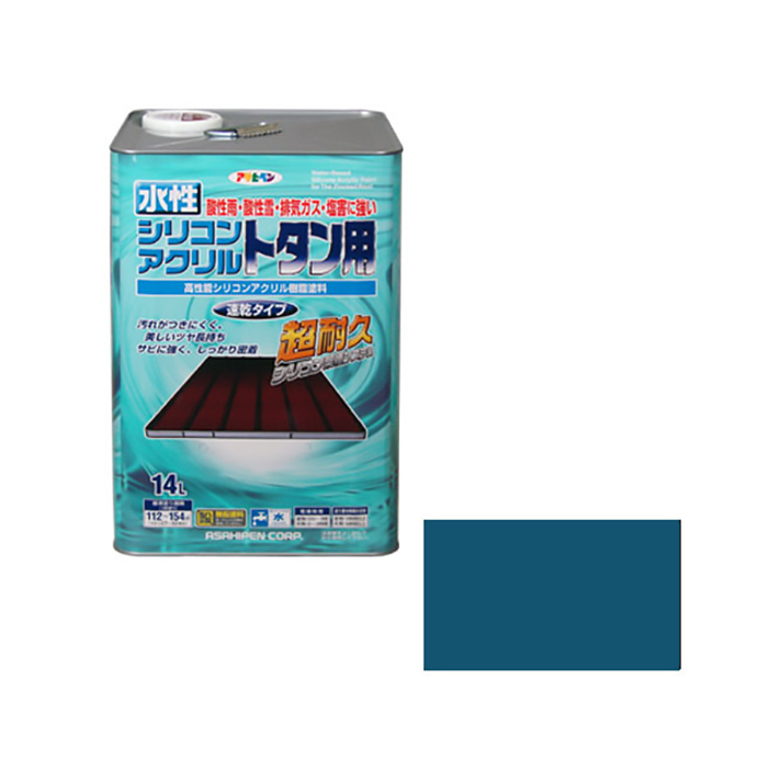 14L海洋蓝色用于水基有机硅丙烯酸TTAN