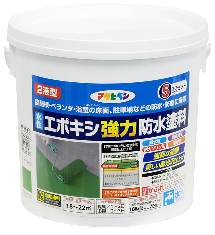 水基2型环氧浓耐水油漆5kg浅绿色