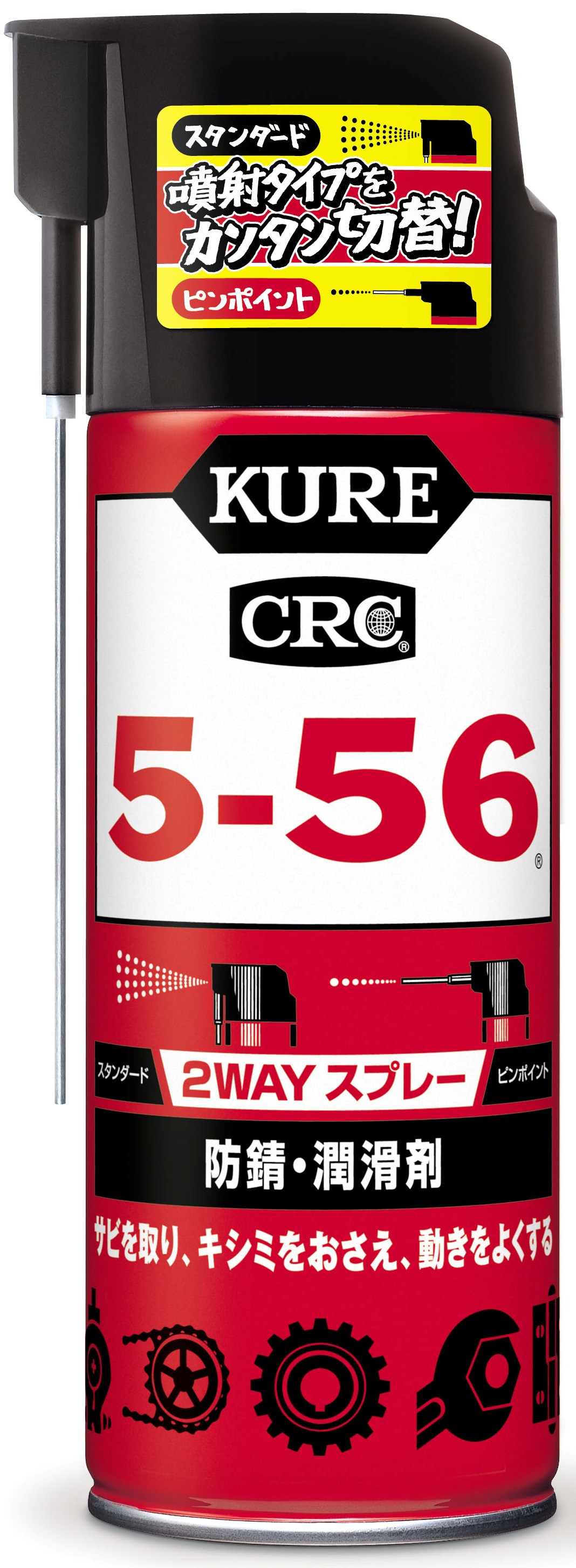 5-56 2Way 400ml （15015-56-2Way