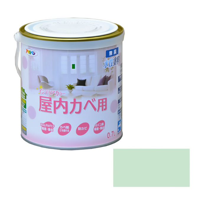 新的水基内部颜色室内钱包0.7L柔和绿色