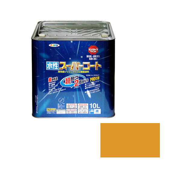 水基超涂层10L（柑橘黄色）