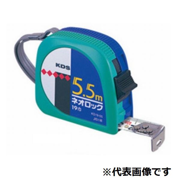 Neo Rock传送带19KS19-35B