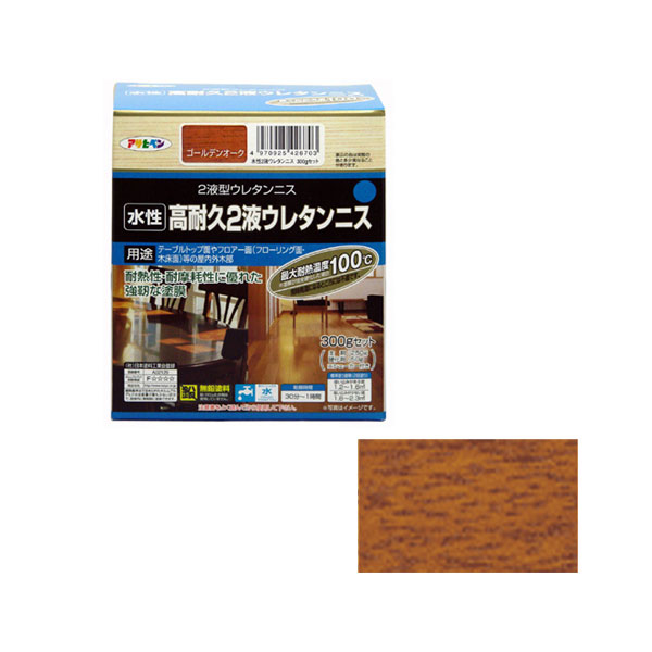 水性2碳纤维清漆300克套件（金橡树）