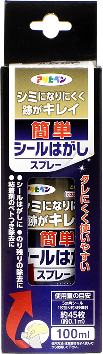 易于密封剥离喷雾100毫升