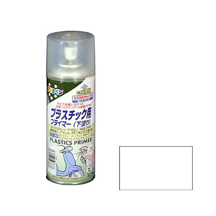 塑料底漆300毫升清除