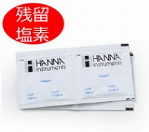 免费氯（25袋）粉末试剂HI 701-25