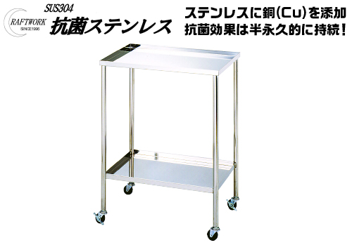 抗菌不锈钢式钢货车WX-1-2