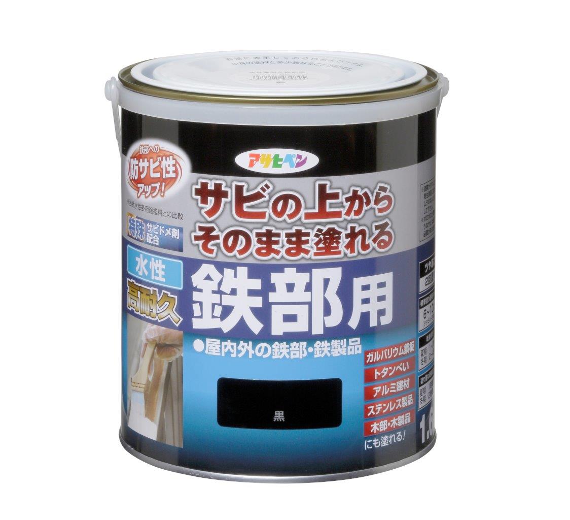 铁零件1.6升黑色的高耐用性