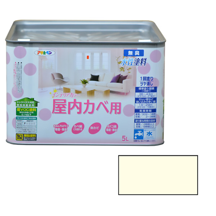 新的水基内部颜色室内钱包5L白色黄色