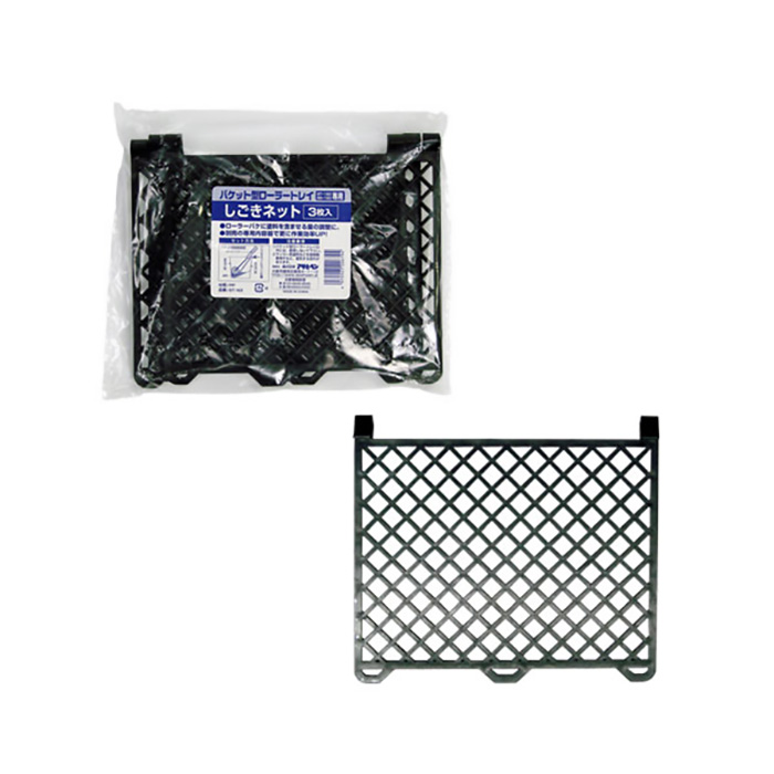 水桶3件套件BT-N3