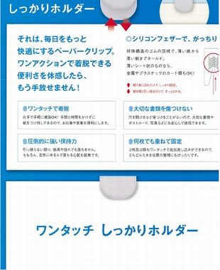 一键式固体支架（白色型5件h-10mw