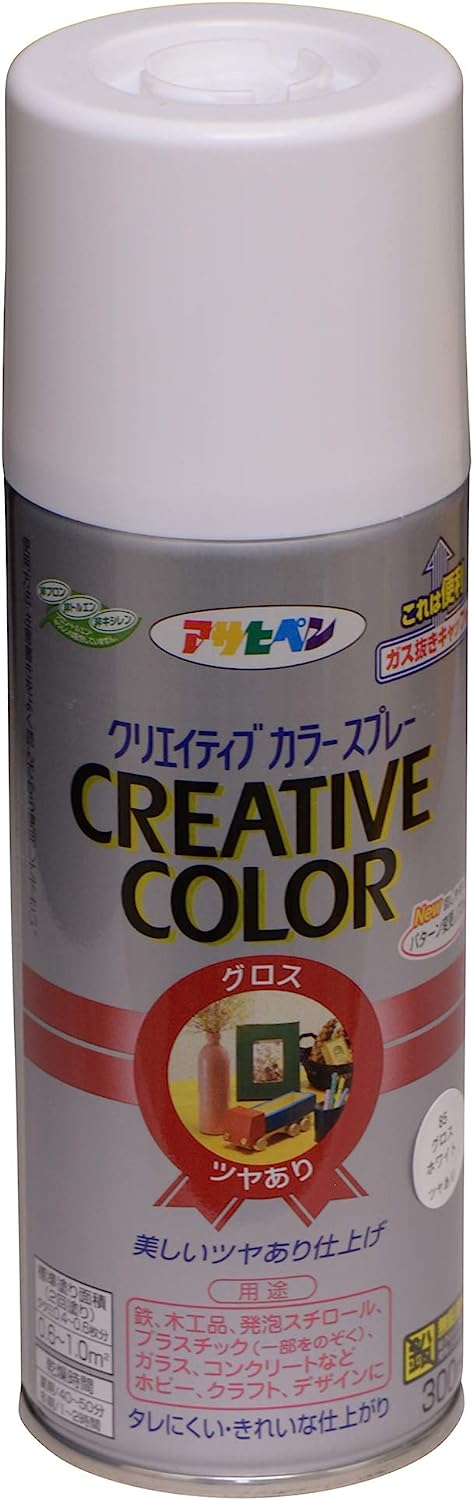 创意颜色喷雾300ml 白色