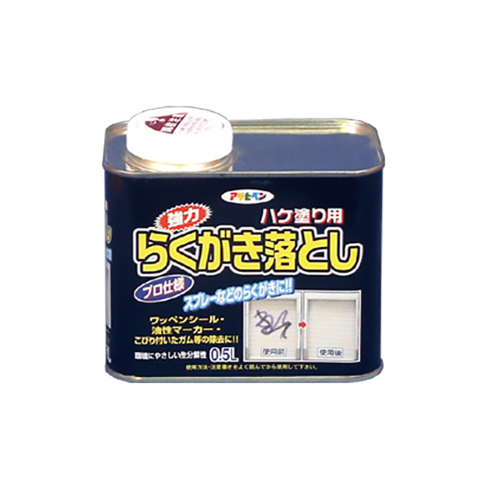 强大的涂鸦D081 0.5L