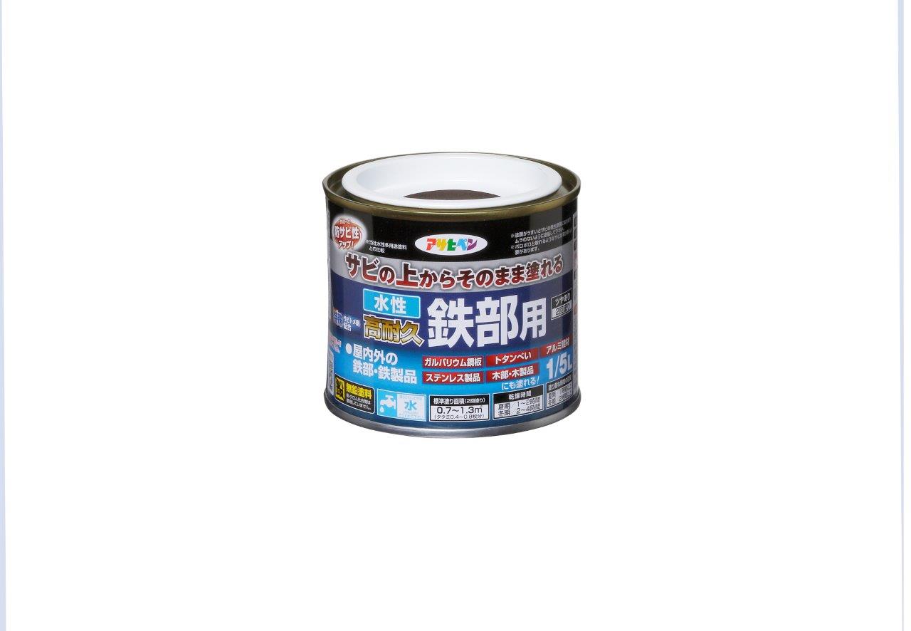 铁零件1/5l深褐色的高耐用性