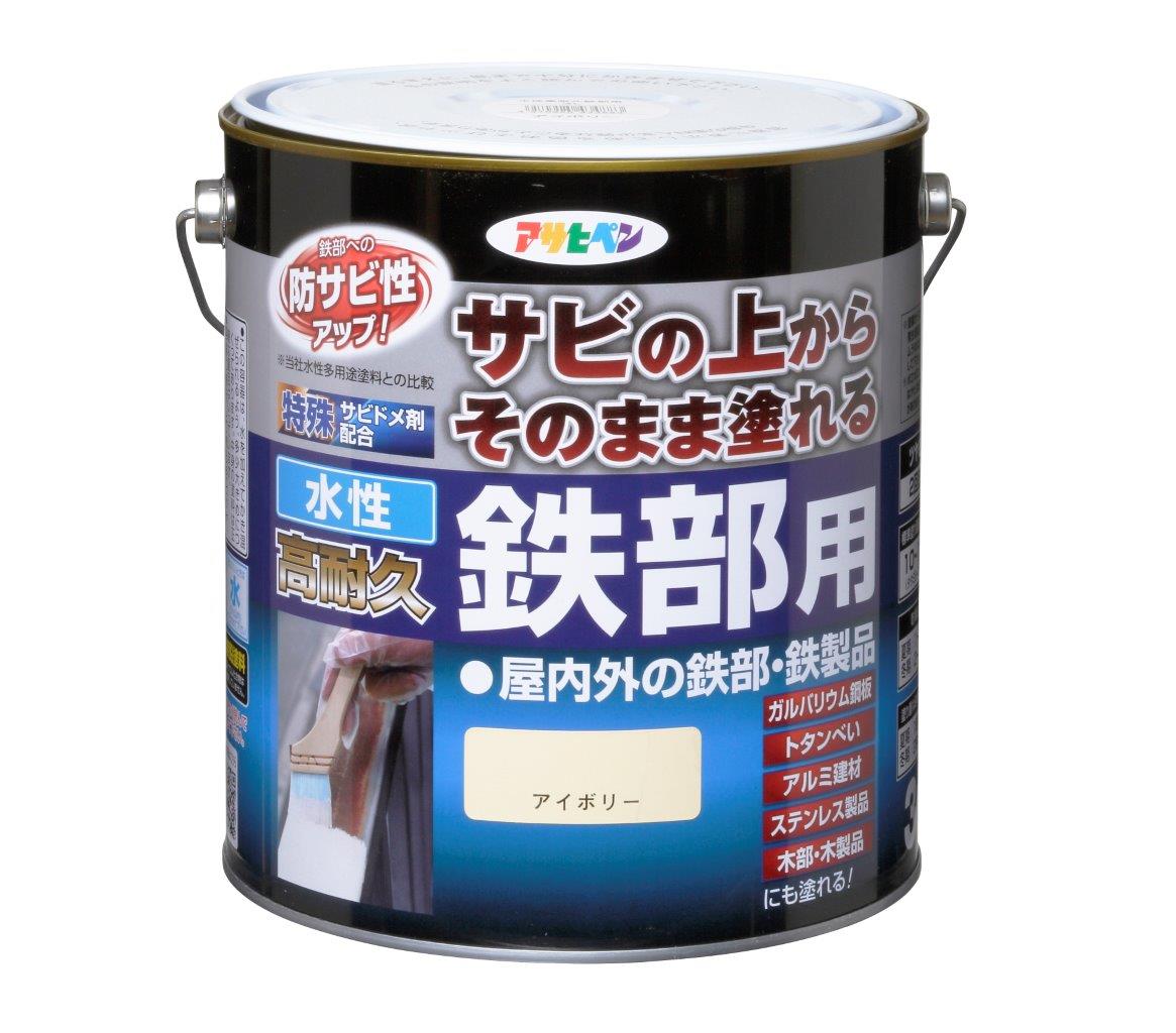 水基高可耐铁第3L象牙