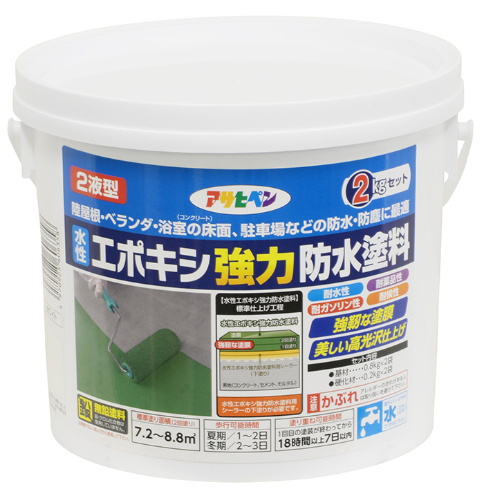 水性2型环氧浓耐水油漆2kg白色