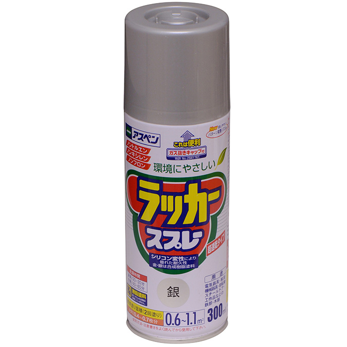 白杨漆喷雾300毫升银