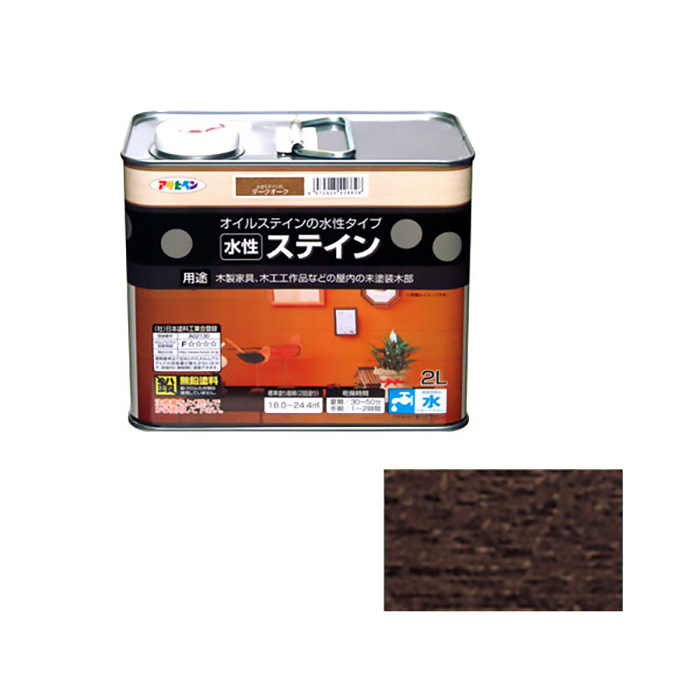 水基污渍2L深橡木