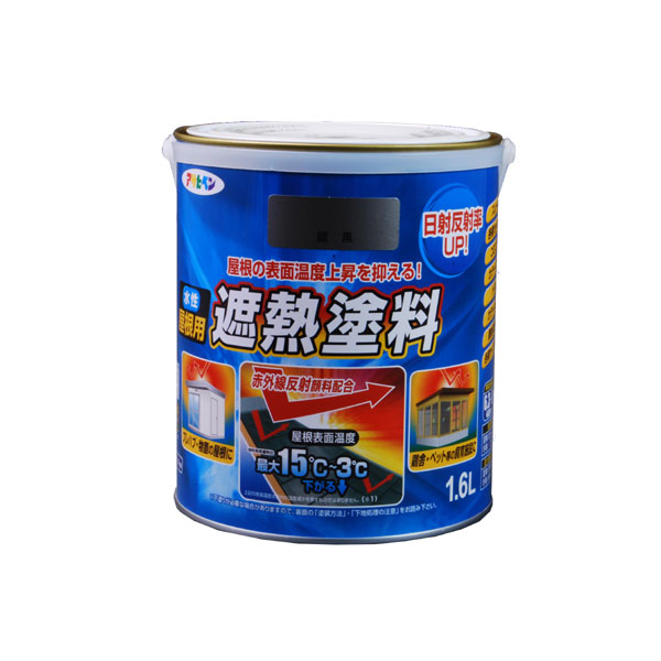 水基屋顶隔热油漆1.6升（银色银色）