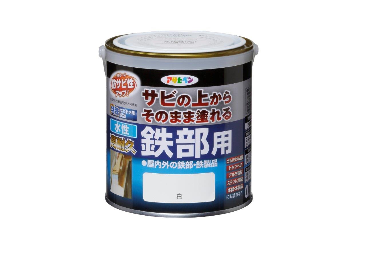 铁零件0.7升白色的高耐用性