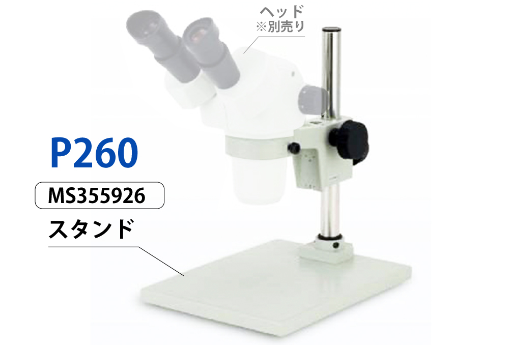Stand P-260 MS355926
