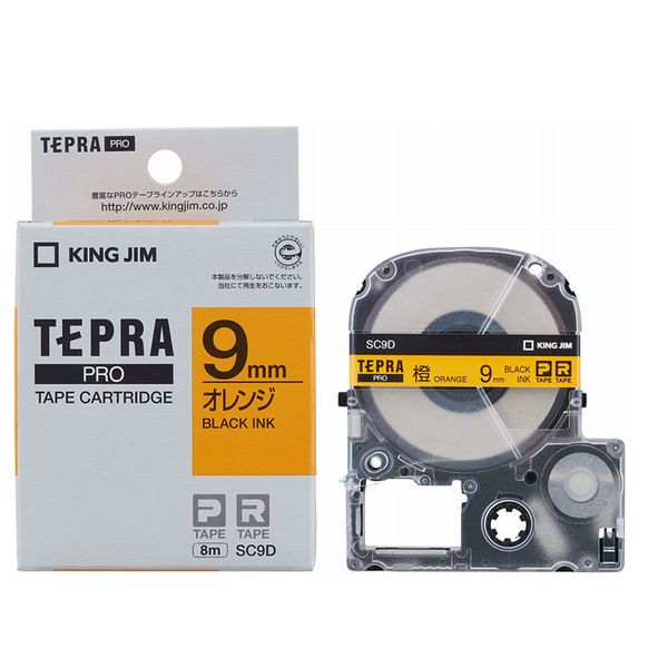 Tepra Pro Orange标签（8MSC9D）