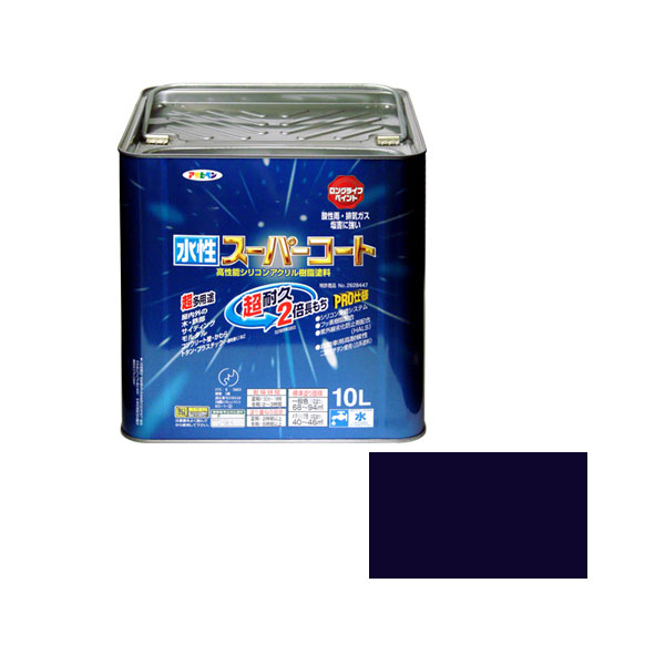 水基超衣10L（大西洋蓝）