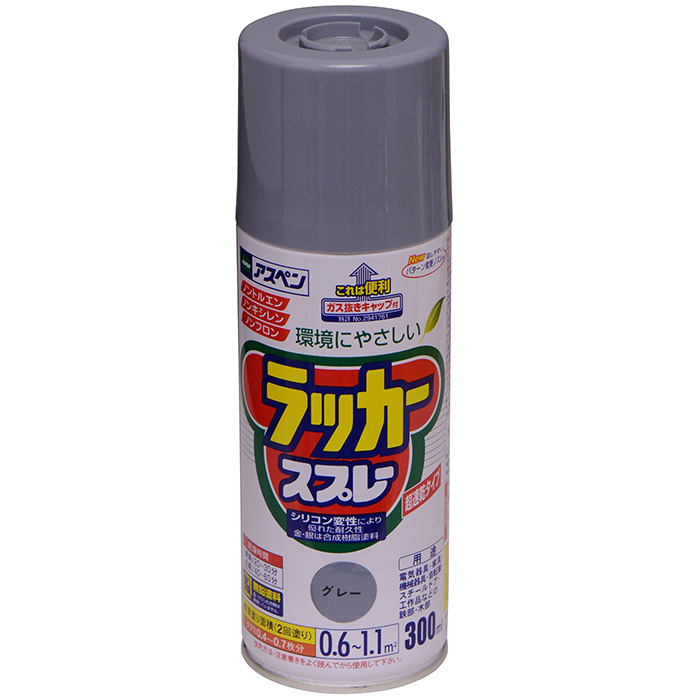 白杨漆喷雾300ml鼠标颜色