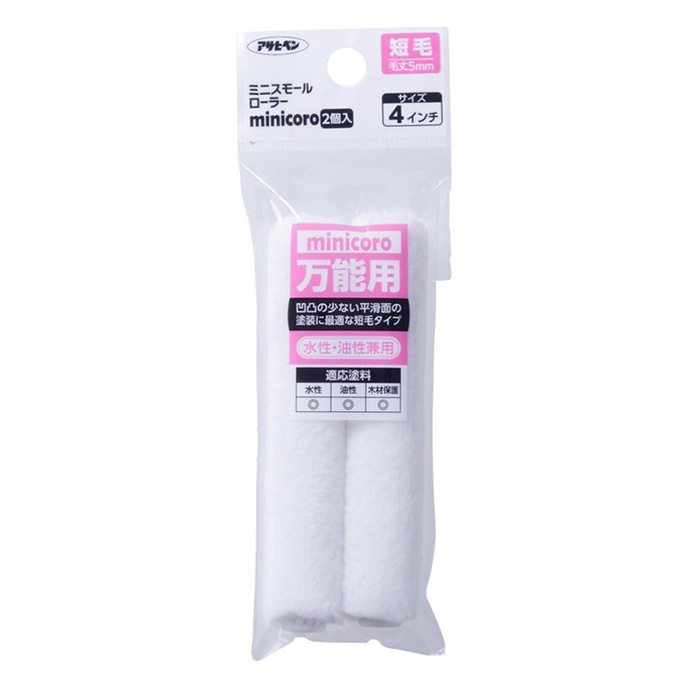 迷 小辊minicoro 4英寸短发MCS-4