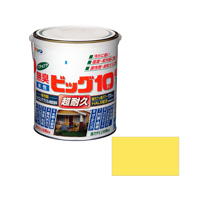 水性大10多用途1.6升漂亮的黄色