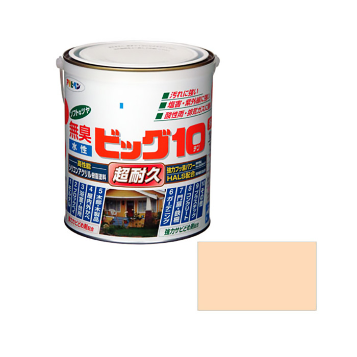 水性大10多用途1.6升很好的演讲